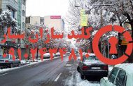 کلیدساز سیار جنوب غرب تهران